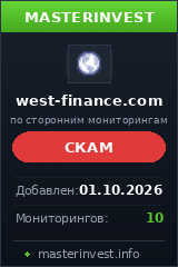 HYIP игра West-finance
