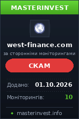 HYIP гра West-finance