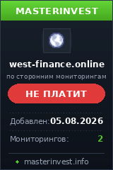 Хайп проект West-finance