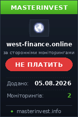 Хайп проект West-finance Хайп проект West-finance