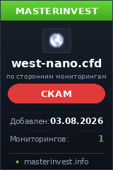 Игровой хайп проект West-nano Игровой хайп проект West-nano