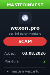 Хайп проект Wexon Хайп проект Wexon