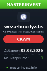 Хайп проект Weza-hourly Хайп проект Weza-hourly