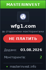 Хайп Wfg1 Хайп Wfg1