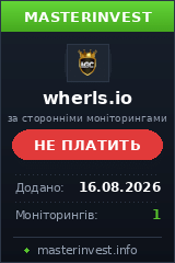 Инвест проект Wherls Инвест проект Wherls