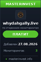 Хайп игра Whydah Gally Хайп игра Whydah Gally