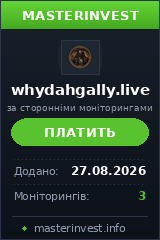 Хайп игра Whydah Gally Хайп игра Whydah Gally