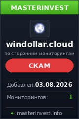 Игровой хайп проект Windollar Игровой хайп проект Windollar