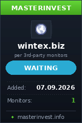 Хайп проект Wintex