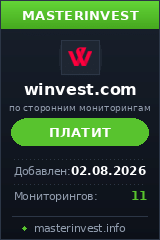 Игровой хайп проект Winvest Игровой хайп проект Winvest