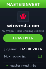 Игровой хайп проект Winvest Игровой хайп проект Winvest
