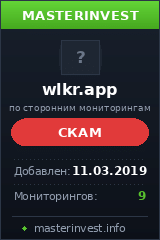 Игровой хайп проект Wlkr