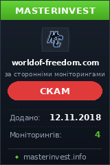 Инвестиционный проект World of Freedom Инвестиционный проект World of Freedom