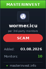 Хайп проект Wormer Хайп проект Wormer