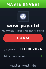 Инвест проект Wow-pay Инвест проект Wow-pay