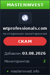 Хайп проект Wtp Platform Хайп проект Wtp Platform