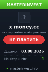 Хайп игра Investx Хайп игра Investx