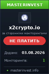 Хайп проект X2crypto Хайп проект X2crypto