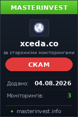 Хайп проект Xceda Хайп проект Xceda