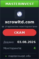 Хайп проект Xcrow Ltd Хайп проект Xcrow Ltd