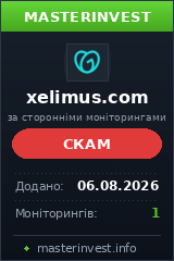 Инвест проект Xelimus Инвест проект Xelimus