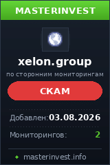 HYIP игра Xelon Limited HYIP игра Xelon Limited