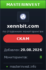 Хайп проект Xennbit Хайп проект Xennbit