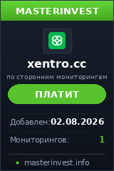 Инвест проект Xentro