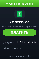 Инвест проект Xentro Инвест проект Xentro