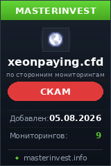 Хайп проект Xeonpaying