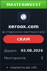 Игровой хайп проект Xeroox Игровой хайп проект Xeroox