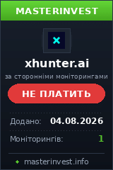 Инвестиционный хайп Xhunter Инвестиционный хайп Xhunter