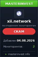 Инвестиционный хайп Xii Инвестиционный хайп Xii