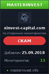Инвестиционный проект Xinvest-capital Инвестиционный проект Xinvest-capital