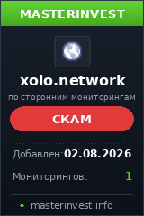 Хайп проект Xolo Хайп проект Xolo