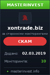 Игровой хайп проект Xon-Trade