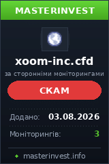 HYIP проект Xoom-inc HYIP проект Xoom-inc