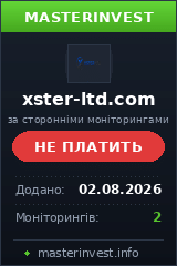 Инвестиционный проект Xster-ltd Инвестиционный проект Xster-ltd