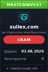 Хайп проект Xullex Хайп проект Xullex