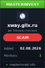 Хайп игра Xway Хайп игра Xway