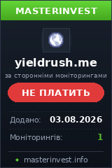 Хайп игра Yieldrush Хайп игра Yieldrush