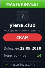 Игровой хайп проект Ylena Club Игровой хайп проект Ylena Club