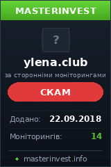 Игровой хайп проект Ylena Club Игровой хайп проект Ylena Club