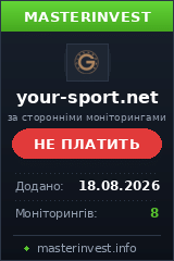 Инвестиционный хайп Your-sport