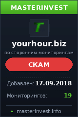 Инвестиционный проект Your Hour LIMITED
