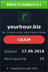 Инвестиционный проект Your Hour LIMITED