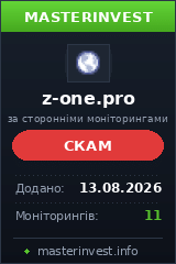 HYIP игра Z-one HYIP игра Z-one