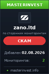 Инвест проект Zano Инвест проект Zano