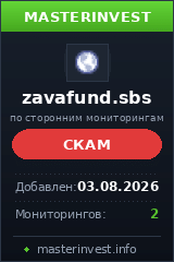 Инвест проект Zavafund Инвест проект Zavafund