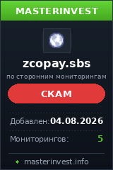 HYIP игра Zcopay